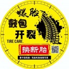 临沂新希望智能技术有限公司