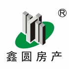 临沂市鑫圆房地产开发有限公司