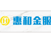惠和（临沂）经济信息咨询服务有限公司