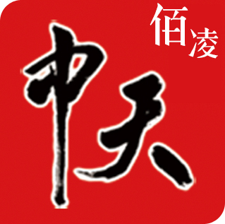 临沂佰凌广告有限公司