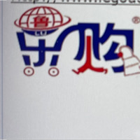 临沂乐购工艺品有限公司