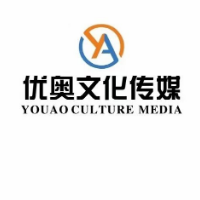 山东优奥文化传媒有限公司