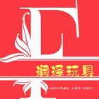 临沂市兰山区润泽玩具商行