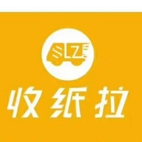 收纸拉网络科技（临沂）有限公司
