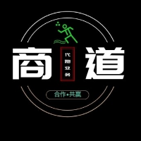 商道招商服务有限公司