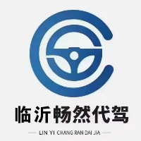 畅然信息技术有限公司临沂分公司