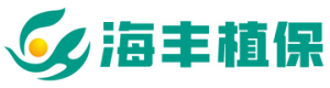 临沂海丰植保有限公司
