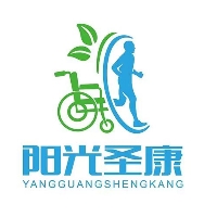 阳光圣康健康管理中心