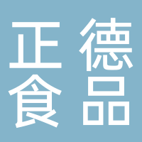 临沂正德食品商行