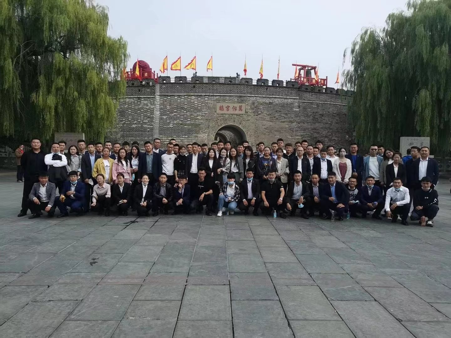 经理大会 游玩.jpg