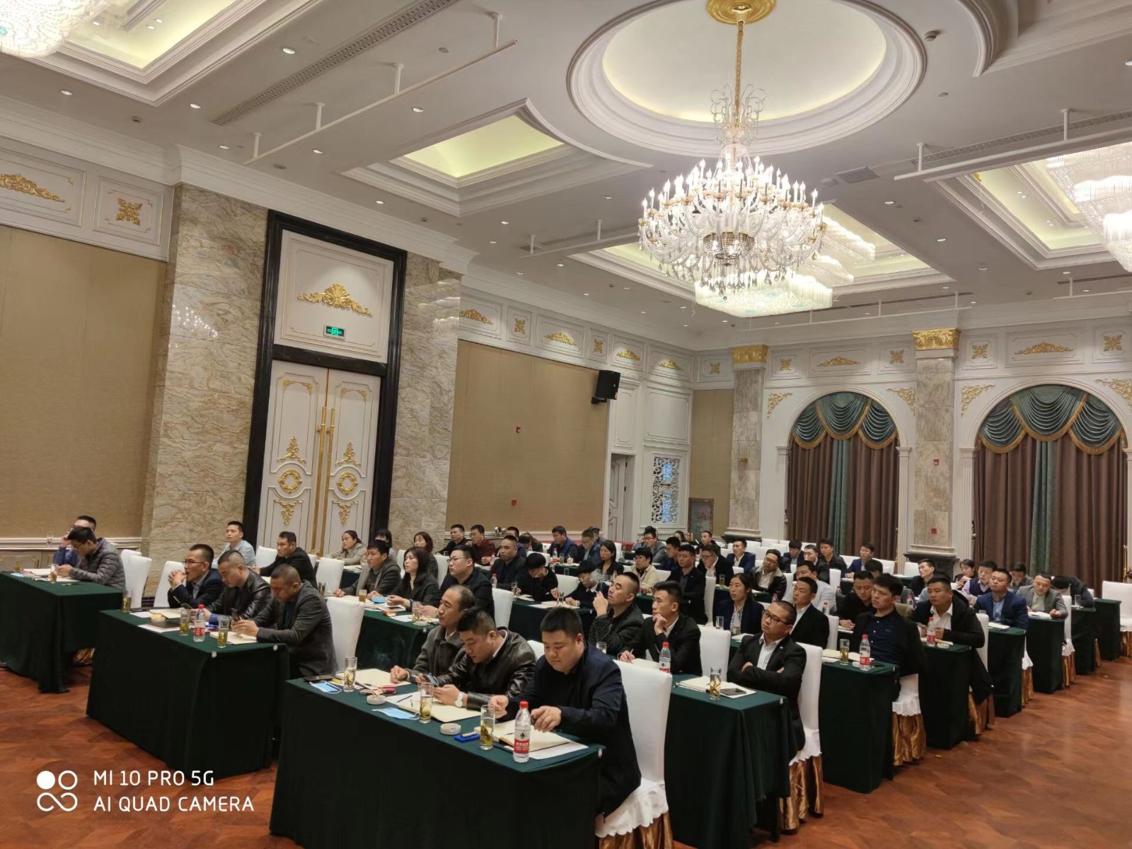 经理大会.jpg
