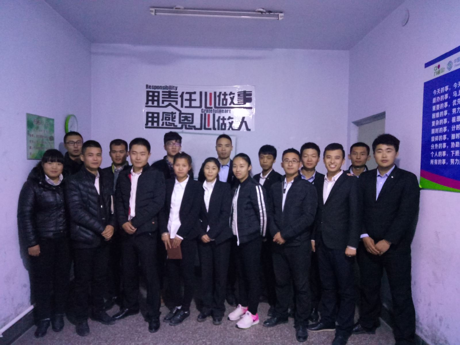 团队图片.png