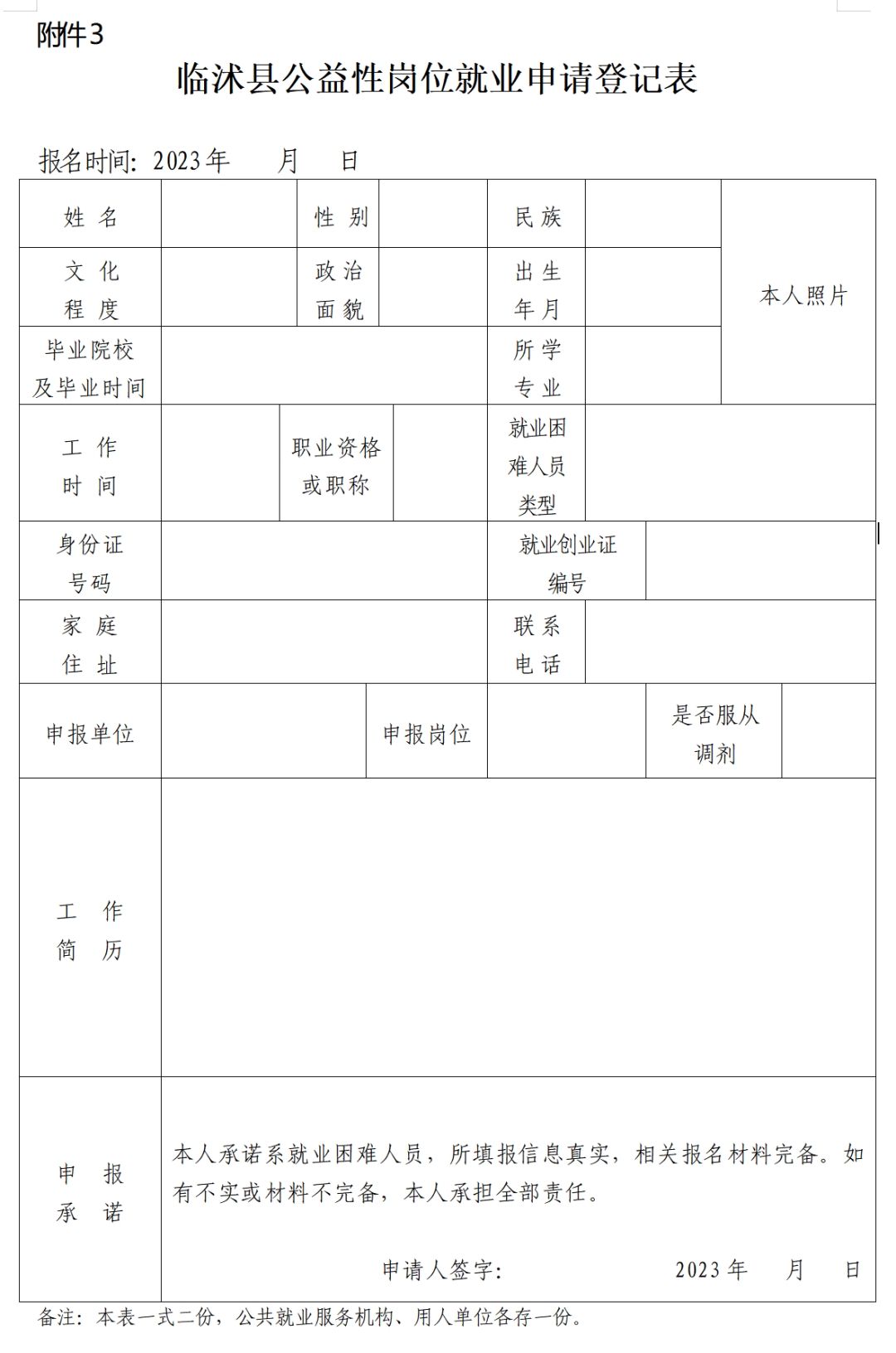 6e1340e5e1f6d1cc5060a7fdf7965e54_640_wx_fmt=png&wxfrom=5&wx_lazy=1&wx_co=1.png