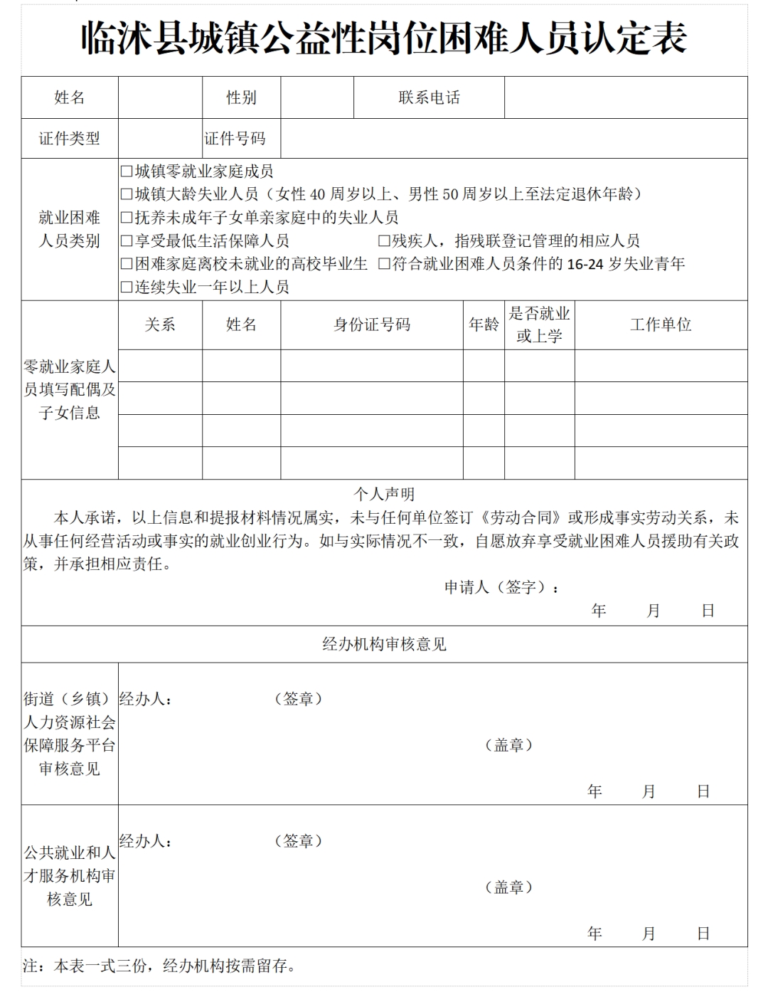457304a7f335e5472bed5d1ce4d824ed_640_wx_fmt=png&wxfrom=5&wx_lazy=1&wx_co=1.png